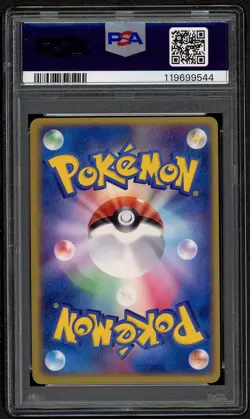 2005 POKEMON JPN QUICK CONSTRUCTION PACKS LIGHTNING RAICHU EX HOLO PSA 9 - Image 2