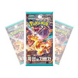 Pokemon Ruler of the Black Flame (Obsidian) Booster Pack + FREE POKEMON GIFT - Image 2