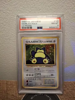 Hungry Snorlax Pokemon 1999 Holo CD Promo Japanese 143 PSA 8 - Image 1
