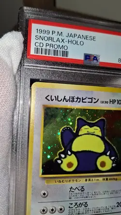 Hungry Snorlax Pokemon 1999 Holo CD Promo Japanese 143 PSA 8 - Image 2