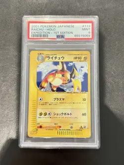 2001 Pokemon Japanese Raichu Holo 1st Edition PSA 9, Expedition 113 - Image 1
