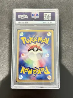 2001 Pokemon Japanese Raichu Holo 1st Edition PSA 9, Expedition 113 - Image 2