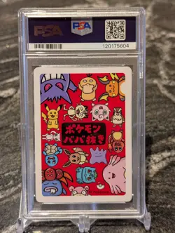 Top Player PSA 10 Old Maid Deck Japanese 2019 Pokemon - Image 2