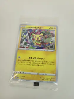 Pokemon TCG Pichu Promo 214/S-P Sealed Japanese Card 2021 Unopened - Image 1
