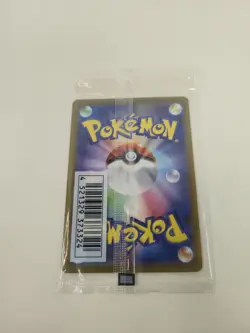 Pokemon TCG Pichu Promo 214/S-P Sealed Japanese Card 2021 Unopened - Image 2