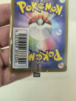 Pokemon TCG Pichu Promo 214/S-P Sealed Japanese Card 2021 Unopened - Image 3