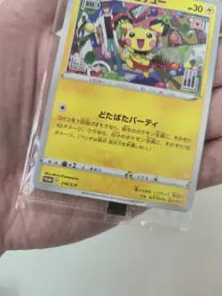 Pokemon TCG Pichu Promo 214/S-P Sealed Japanese Card 2021 Unopened - Image 5