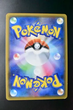 Lucario GX 059/050 Ultra Force 2018 HR Full Art Japanese Pokemon Card - Image 5
