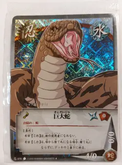 Giant Snake Naruto Card * Factory Sealed Promo Diamond Foil 075 Japanese - Image 1
