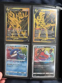 Full Pokemon Card Collection (68 Total Cards, Comes In Card Book) - Image 2