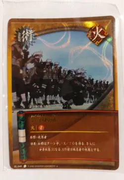 Shadow Clone Jutsu Foil Naruto Card * Factory Sealed Foil Promo 049 * Japanese - Image 1