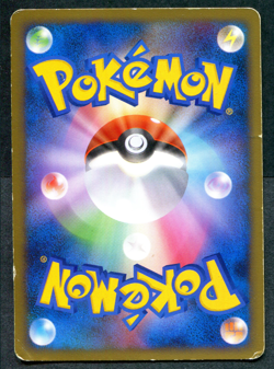 Monferno 003/013 Japanese DP Dialga Chimchar Half Deck 1ED Pokemon TCG Card GD - Image 2