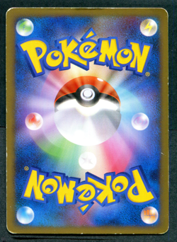 Prinplup 003/013 Japanese Palkia Piplup Half Deck 1ED Pokemon TCG Card GD - Image 2