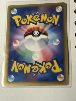Mantyke 003/019 Japanese Manaphy VS Movie Deck Ranger Pokemon Card TCG - GD - Image 5