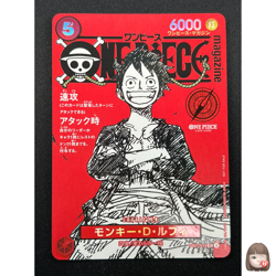 [NM] Monkey D Luffy ONE PIECE Card Game Japanese ST21-014 Magazine Promo 4N25 - Image 1