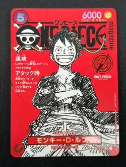 [NM] Monkey D Luffy ONE PIECE Card Game Japanese ST21-014 Magazine Promo 4N25 - Image 2