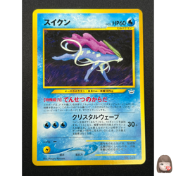 [NM] Suicune Pokemon Card Japanese No.245 Neo Revelation Vintage 4N12 - Image 1