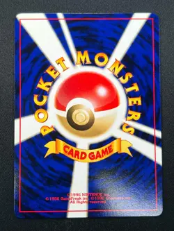 [NM] Suicune Pokemon Card Japanese No.245 Neo Revelation Vintage 4N12 - Image 3