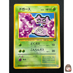 [NM] Koffing Pokemon Card Japanese No.109 VHS Intro Pack Bulbasaur Deck 4N11 - Image 1