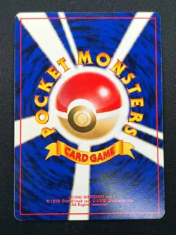 [NM] Koffing Pokemon Card Japanese No.109 VHS Intro Pack Bulbasaur Deck 4N11 - Image 3