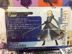 Artoria Pendragon Fate Grand Order FGO Twin Wafer ST 01 Card - Image 2