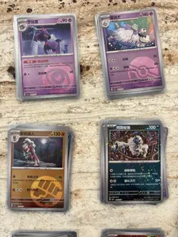 Pokemon Chinese Gem Pack Vol 3 Card Lot Of 200 - Image 3