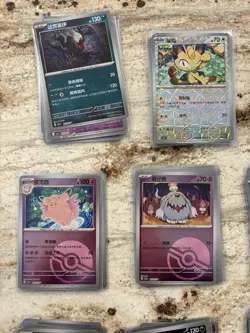Pokemon Chinese Gem Pack Vol 3 Card Lot Of 200 - Image 4