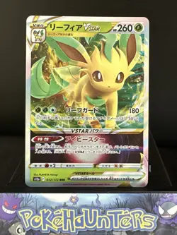Pokemon Card Leafeon VSTAR 012/172 VSTAR Universe Japanese NM - Image 1