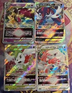 Pokemon Bundle, 4x Mixed VSTAR Cards, SWSH Era, NM Condition. - Image 1