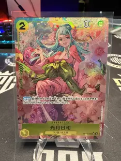 Kouzuki Hiyori (Alt Art) OP06-106 SR ONE PIECE Card The Best PRB-01Japanese - Image 1