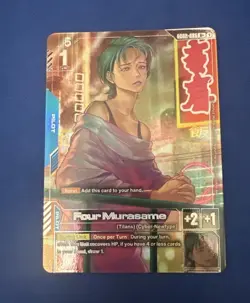 Four Murasame GD02-085 R+ Gundam Card Game Dual Impact - Image 1