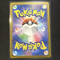 Pokemon TCG Bewear AR 076/064 sv6a Japanese Night Wanderer Card - Image 2