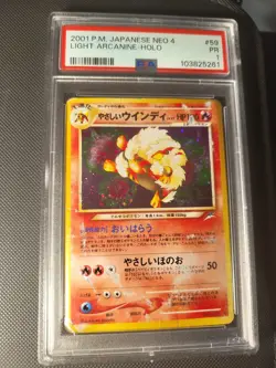 2001 Pokemon Light Arcanine Holo Japanese NEO 4 #59 PSA 1 - Image 1