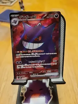 Pokemon TCG Japanese Wild Force Gengar EX Full Art 088/071 NM/M - Image 1