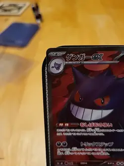 Pokemon TCG Japanese Wild Force Gengar EX Full Art 088/071 NM/M - Image 3