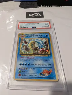 1998 POKEMON JAPANESE #130 GYM HEROES MISTY'S GYARADOS Holo RARE PSA 9! - Image 1