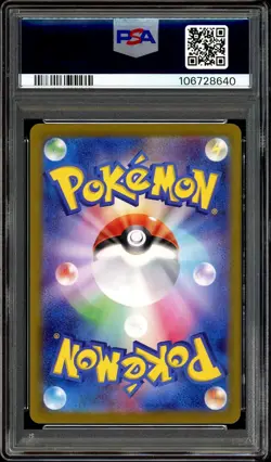 Pokemon PSA 10 Paldean Wooper 193/SV-P AR Starter Deck Generations Japanese - Image 4