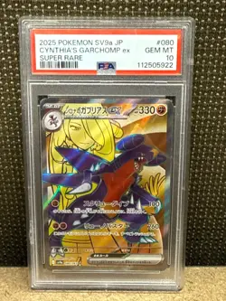 2025 POKEMON JPN SV9A-HEAT WAVE ARENA SUPER RARE CYNTHIA'S GARCHOMP EX PSA 10 - Image 1