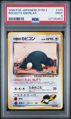 1999 Pokemon Japanese Gym 2 Rocket's Snorlax 143 HOLO PSA 9 MINT - Image 1