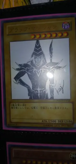 Yugioh Shonen Jump Japanese Promo Dark Magician Ultra Rare Konami - Image 1