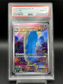 PSA 10 Wailord AR 103/100 Battle Partners sv9 2025 Pokemon Card Japanese - Image 1