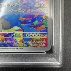 PSA 10 Wailord AR 103/100 Battle Partners sv9 2025 Pokemon Card Japanese - Image 5