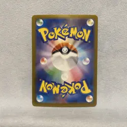 Mega Lopunny ex SAR 114/080 Inferno X pokemon card Japanese - Image 2