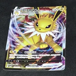 Exclusive Jolteon S-Chinese Gem 2 CBB2C 12 Card Lot Pokemon TCG NM VMAX - Image 5