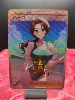 Pokemon Delia Ketchum Anime Waifu Sexy Doujin ACG DIY Trainer Art card - Image 1