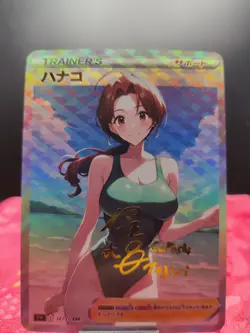 Pokemon Delia Ketchum Anime Waifu Sexy Doujin ACG DIY Trainer Art card - Image 2