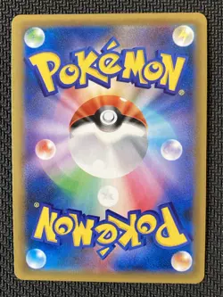 20th Anniversary Pokemon Tcg CP6 Mew Card Japanese 051/087 Near Mint Holo Rare - Image 3