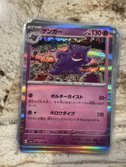 Pokemon Japanese Scarlet Violet 151 Card Lot Of 60+ - Image 2
