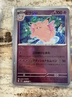 Pokemon Japanese Scarlet Violet 151 Card Lot Of 60+ - Image 4