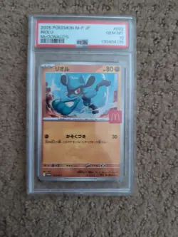 PSA 10 Sequential McDonald's Promo Complete Set Pikachu Pokemon Card Japanese - Image 5